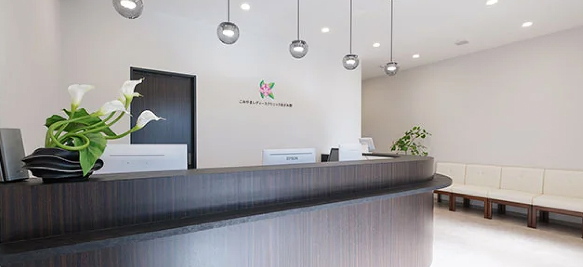 クリニック内観