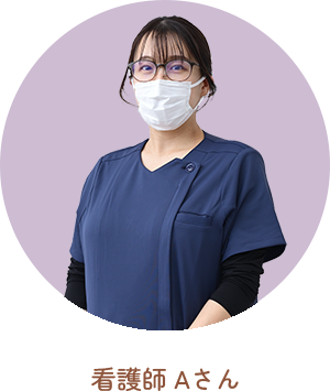 看護師Aさん